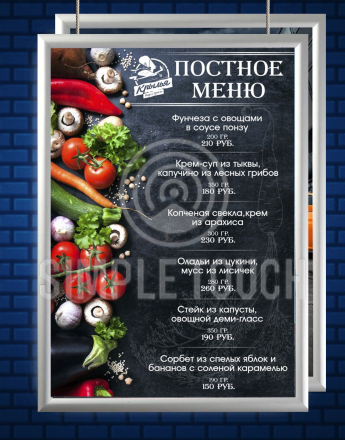 Двусторонняя панель А3+ 327х450х30 мм с креплением по тросам